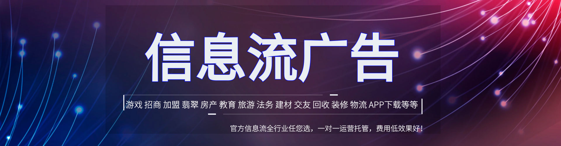 栖霞sem运营